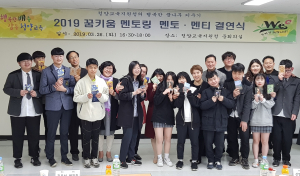 청양교육지원청, 2019 학원 설립·운영자, 강사, 교습자 정기연수 실시