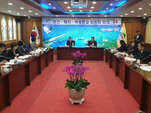 청양군, 복지보건여성분과 정책자문회의 개최