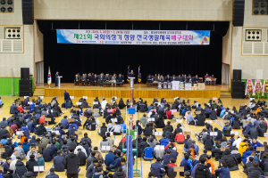 청양군, 국회의장기 생활체육배구대회 성료