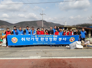 청양로타리·청양레드로타리 주거환경개선 봉사