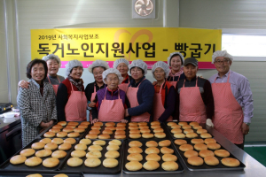 청양군자원봉사센터, 홀몸노인지원 위한 ‘빵 굽기’ 시작