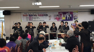 화암청년회, 효와 사랑의 한마음잔치