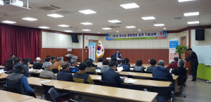 청양군, 강소농 경영개선실천 기본교육 