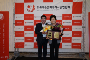 구기수 청양군의회의장, 예술문화복지분야 공로패 수상