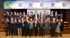 학생 참여 중심 수학 수업…‘수·포·자’ 발생 예방 해답 