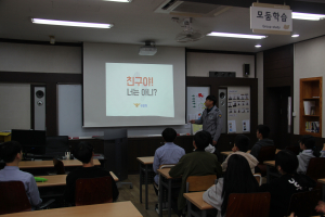 동영중, 전교생이 함께한 학교폭력 예방교육