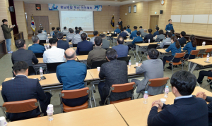 충남도의회 유병국 의장, ‘충남지방경찰청 간부급 대상’ 특강 실시 