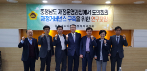도의회, 도내 연구개발장비 공동활용 극대화 토대 마련
