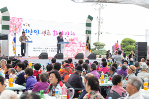 어른공경 효실천 정산면 경로잔치 ‘감동’