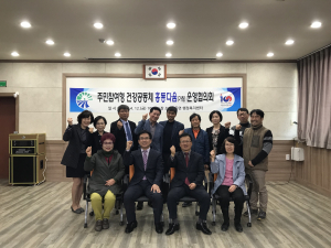 홍동면 건강도시 운영협의회 개최!