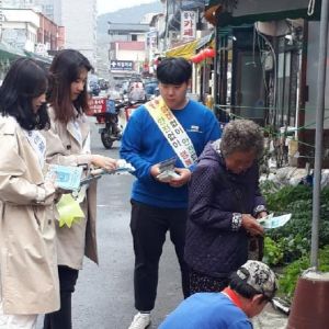 청양군, 277차 안전점검의 날 캠페인 실시