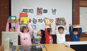 합천초 책도 보고, 선물도 받고~ 