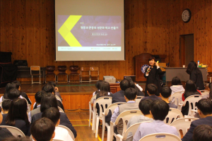 정산면, 정산중 학생 대상 양성평등교육