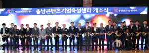 문화복지위원회, 문화콘텐츠 스타트업 육성 격려