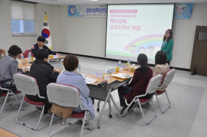 장애학생 인권보호, 행복한 학교 만들어요!