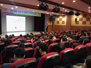 청양군, 직장 내 장애인 인식개선 교육