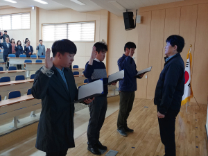 고품질 학교시설을 위한 성실시공과 청렴 다짐