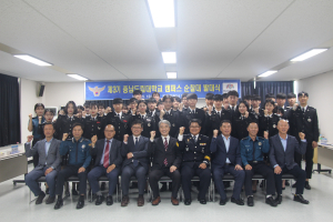 청양서 제3기 충남도립대학교 캠퍼스 순찰대 발대
