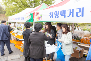 청양군, 고품질 안전먹거리 주말장터 개장