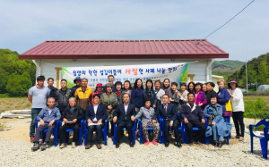 남양면, 화재피해 가정에 새 보금자리 선물