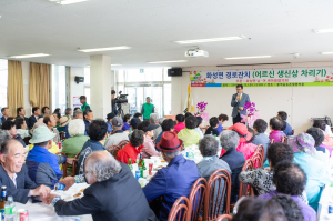 화성면새마을협 어르신 만수무강 기원