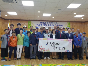 청양군 복지기관·단체 어버이날 경로행사 풍성