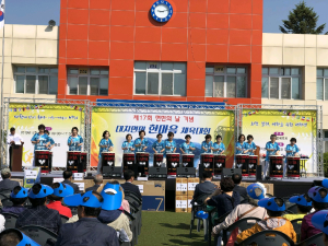 대치면, 제17회 면민의날 기념 한마음대회 성료 