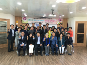 정산면, 자매결연지 주민자치위와 합동회의