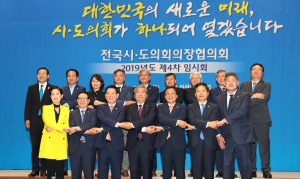 충남도의회 유병국 의장