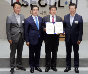 청양군, 서울시와 사람·정보·물자교류 상생협약
