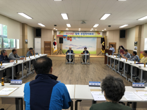 대치면 주민자치위 5월회의 개최