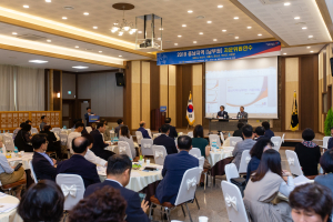 민주평통 충남지역 자문위원 청양서 합동연수