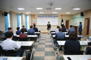 청양군의회 의원 역량 강화 심화교육 실시