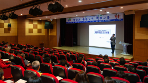 청양군, 공무직원 대상 직무·안전보건교육 실시