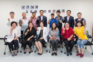청양군, 글로벌 10인과의 간담회 개최