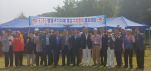 충남 어르신들 청양구기자배 그라운드골프대회로 힐링