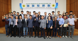 도의회, 『충남지역 적정기술 및 메이커문화 활성화 위한 의정 토론회』 개최 