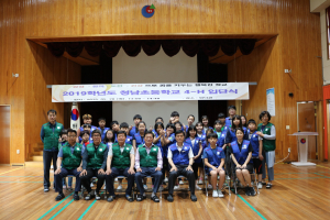 청남초, 우리는 지·덕·노·체를 실천하는 4-H입니다!