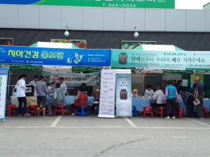 청양군, 정산전통시장서 건강홍보관 운영
