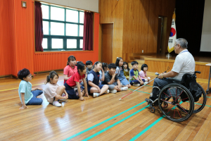 청남초, 편견을 버리고 다름을 이해해요!