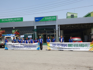 바르게살기 정산면위원회 기초질서 캠페인 전개