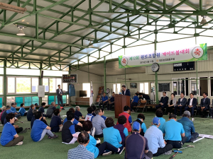 제12회 정산농협 원로조합원 게이트볼대회 성료