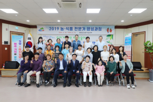 청양군, 지역농산물 이용 가공사업 열기 후끈