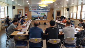 청양군 정산면 주민자치위 6월회의 개최