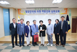 최민수 박사 청양군의회 역량강화 심화교육 강사료