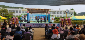 장평면 면민화합체육대회 성료