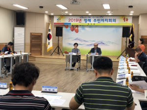 대치면 주민자치위 6월회의 개최