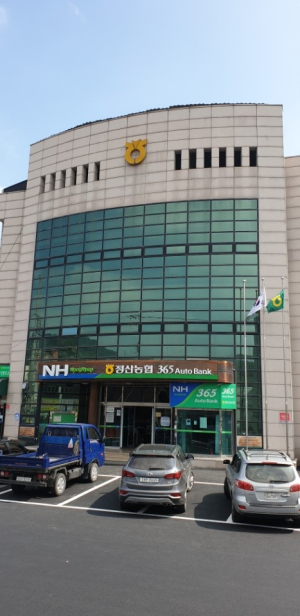 정산농협 대리 이모씨 '구속'