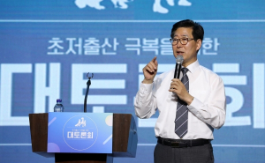 양승조 