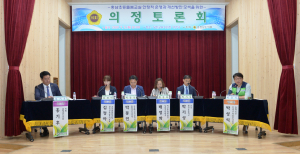 충남도의회 ‘초등돌봄교실 안정적 운영은 완전한 제도화로…’ 